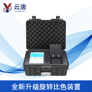 【云唐科技】食品輻照你知道嗎？