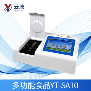 什么情況下會(huì)用到多功能食品安全速測(cè)儀？