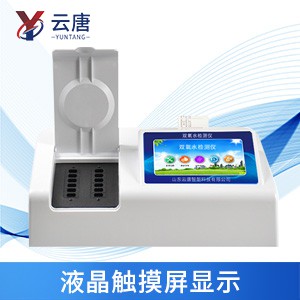 入口零食要謹慎，某品牌老式大辣片添加劑超標！