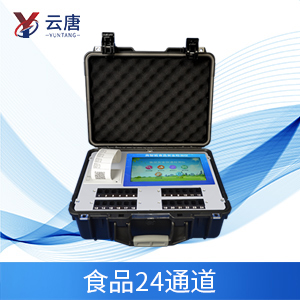 農藥檢測儀哪家產品好？