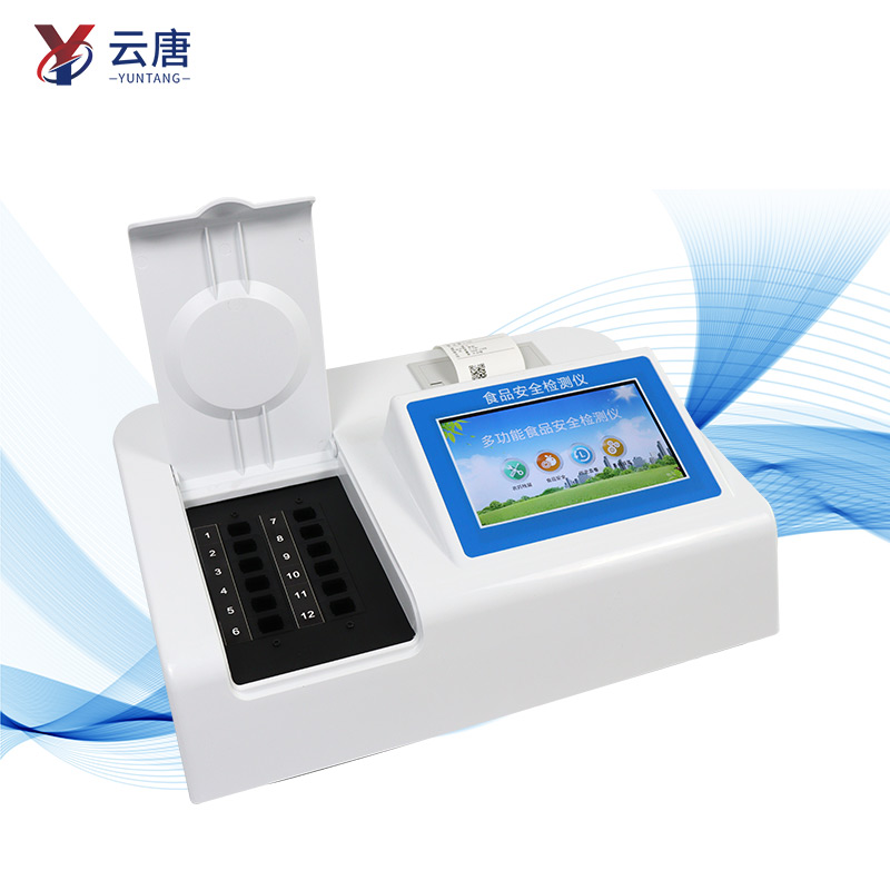 WiFi版食品檢測設備有哪些特點？