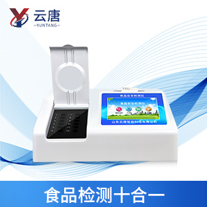 食品快速檢測儀多少錢一臺？