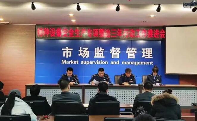 多功能食品安全檢測儀