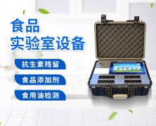 食品安全速測(cè)儀YT-G2400可用于食品安全快檢車