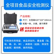 辣條是童年美味，也是“隱形殺手”，病從口入需謹慎
