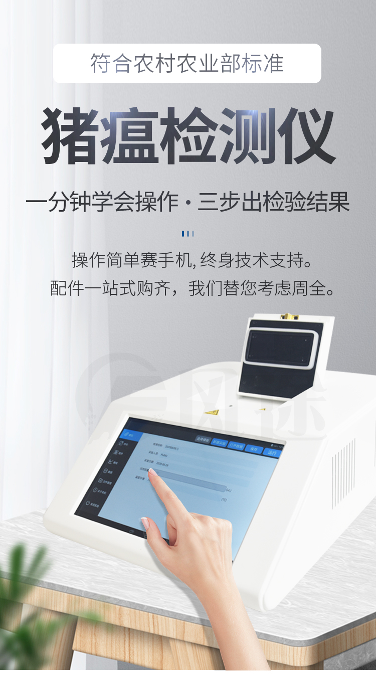 非洲豬瘟卷土重來？養(yǎng)豬場該如何應對風險？