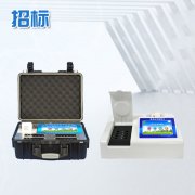 農(nóng)藥檢測(cè)儀構(gòu)筑校園食品安全防線