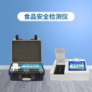 農(nóng)藥檢測(cè)儀優(yōu)勢(shì)
